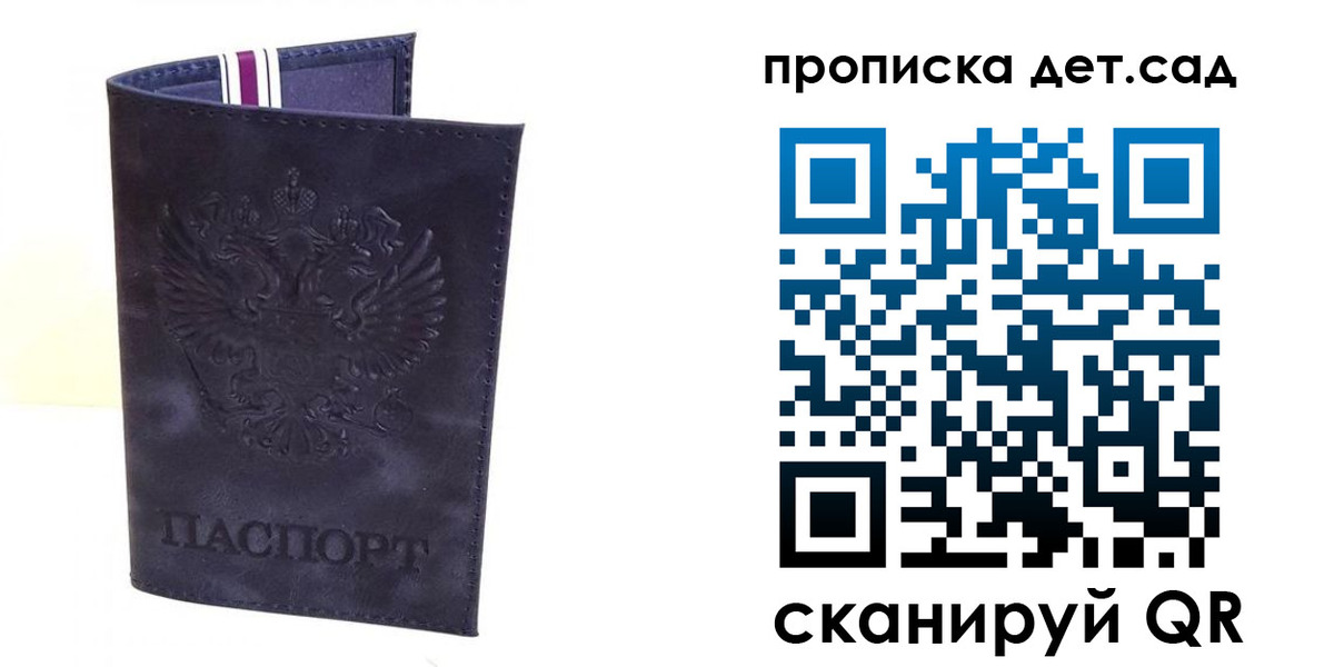 временная регистрация адрес в Каргополе