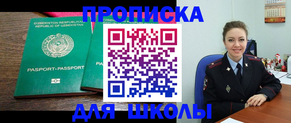 регистрация для дет. сада в Каргополе