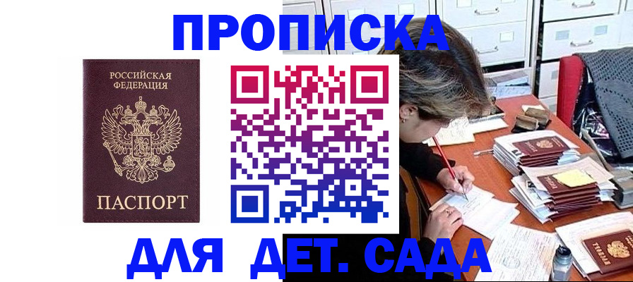 временная регистрация надежно в Каргополе